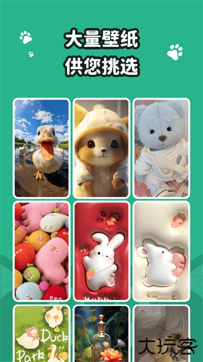 叮咚壁纸下载 v2.0.0