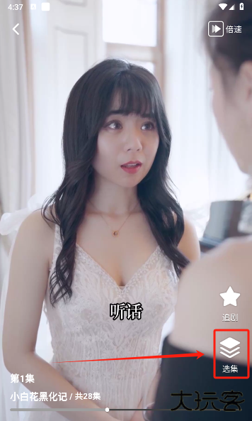 塔奇剧场手机版免费下载 塔奇剧场手机版免费下载