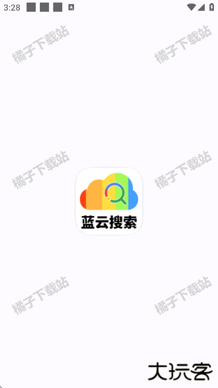 蓝云搜索工具app下载手机版