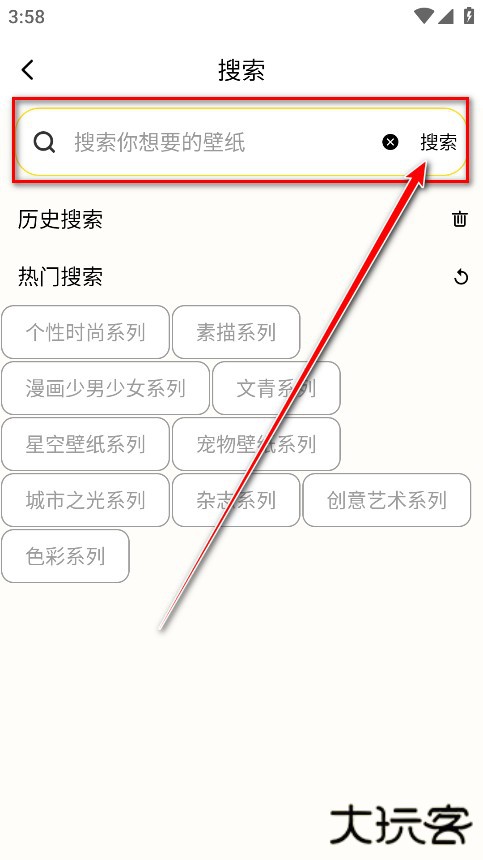 魅魔岛壁纸超清