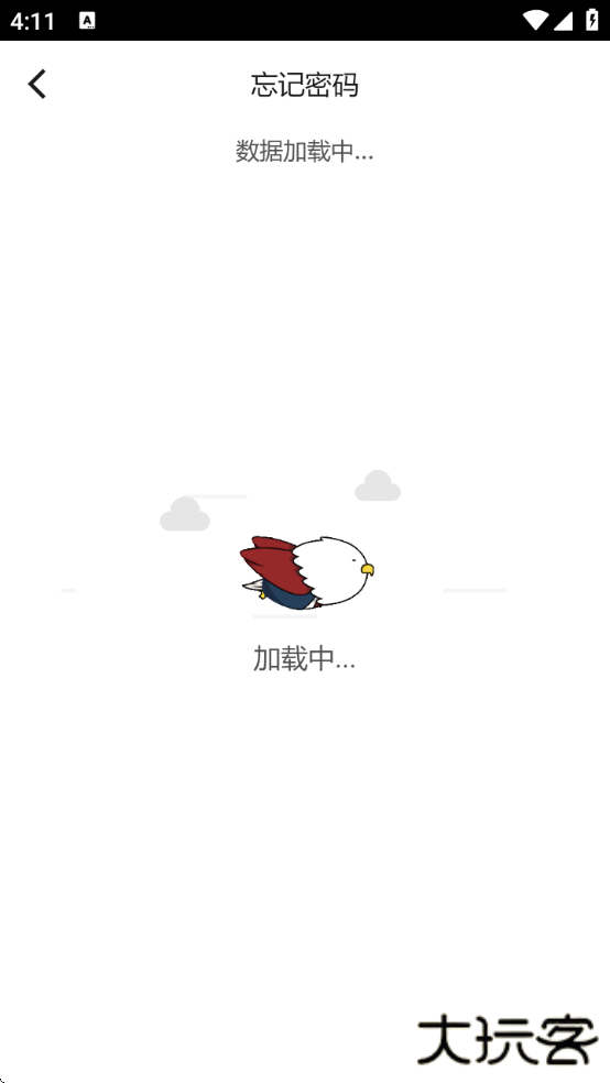 上财微门户下载安装