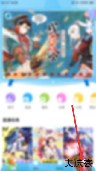 阿狸漫画app最新版下载