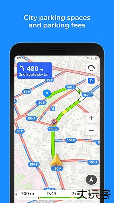 俄罗斯地图高清版下载安装手机软件(Yandex Maps)下载 v23.7.3
