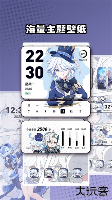 心动主题壁纸安卓版下载 v4.5.23