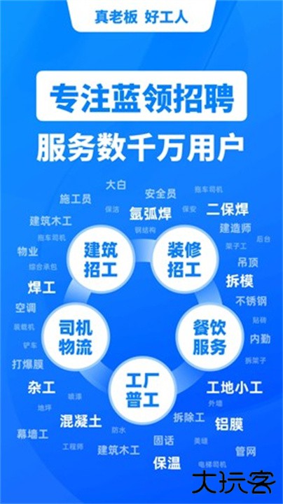 鱼泡网下载 v9.6.2