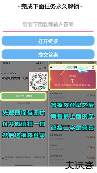 ztkucc主题库安卓仿苹果