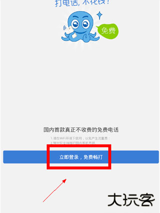 2345浏览器最新版本apk