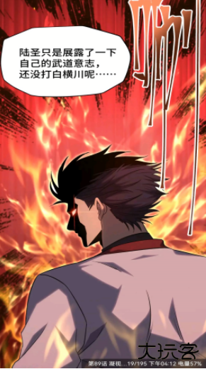 酷漫熊app下载官方无广告版