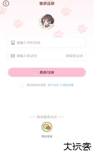 阿兜记账app最新版下载