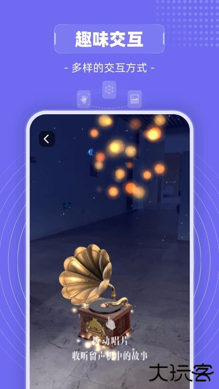 山海镜app下载 v1.7.0