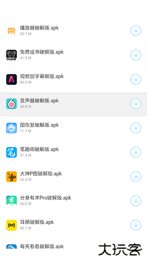 浅陌软件分享下载 v1.0