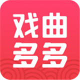戏曲多多tv盒子版下载 v1.0.6.0