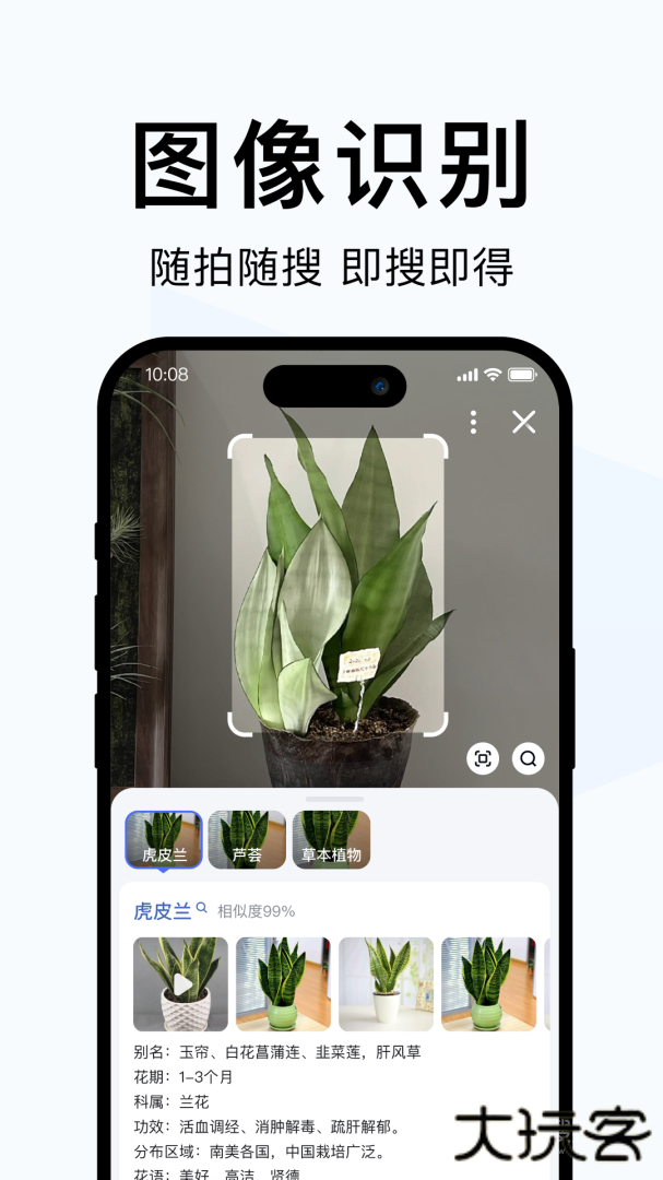 简单搜索旧版本下载 v3.10.2