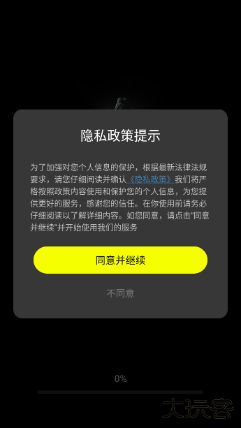 皮卡超级壁纸APP下载