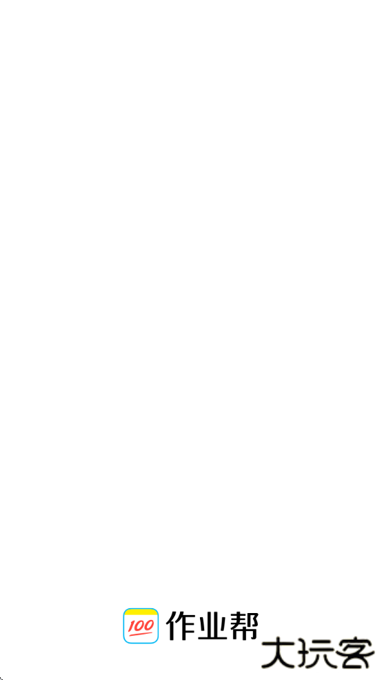 藏文作业帮下载安装手机版下载 v14.31.0