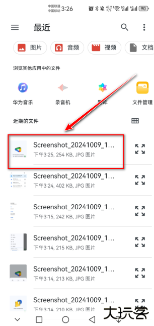 谷歌云端硬盘app官方版下载 谷歌云端硬盘app官方版下载