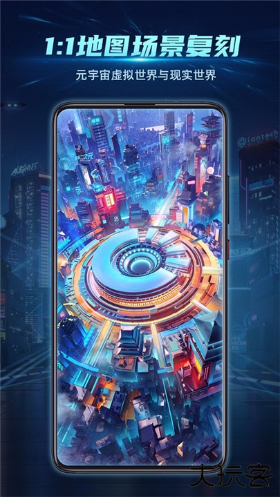 神奇旅行下载 v3.20.27