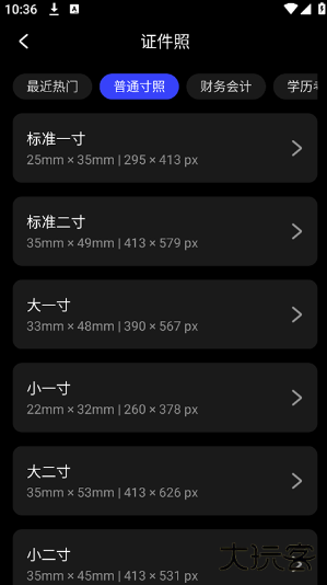 光影魔术手app安卓版 光影魔术手app安卓版