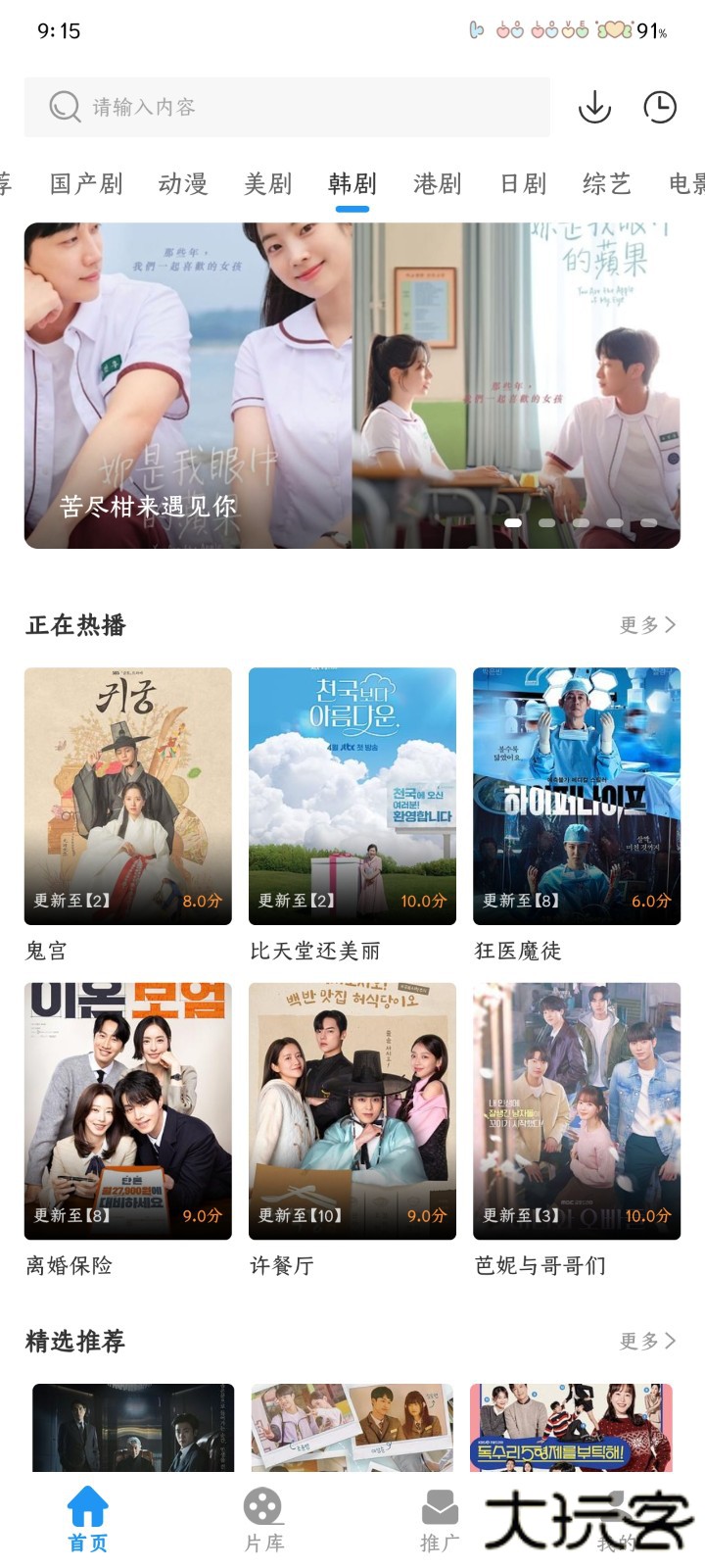 星汐影评app官方版最新版2025下载 v2.5.0