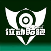 位动酷跑app下载 v1.30