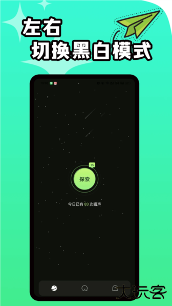 羞猫app最新版下载 羞猫app最新版下载