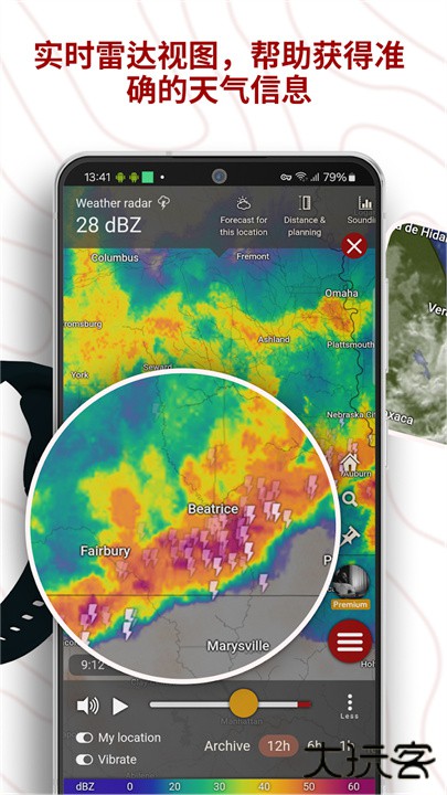 windy气象下载 v81.0.0
