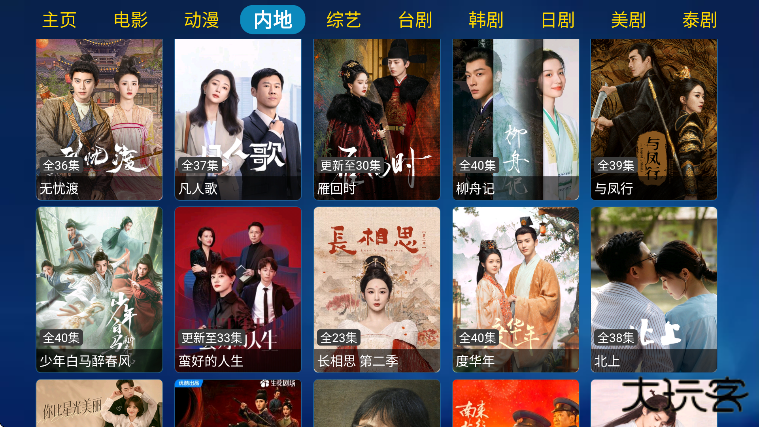 花瓣雨影视免费下载安卓版下载 v20230731