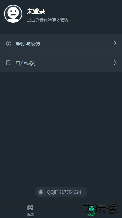 植物大战僵尸2悬浮窗修改器下载 v1.0.28