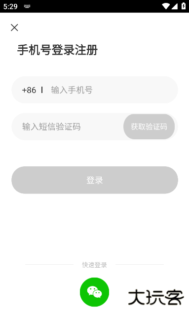 悠悠我心最新版本2025 悠悠我心最新版本2025