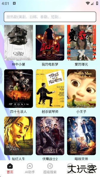 冈本视频app下载最新版下载 v1.6.3