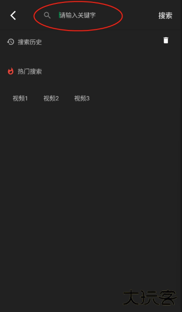 四次元tv安卓版下载