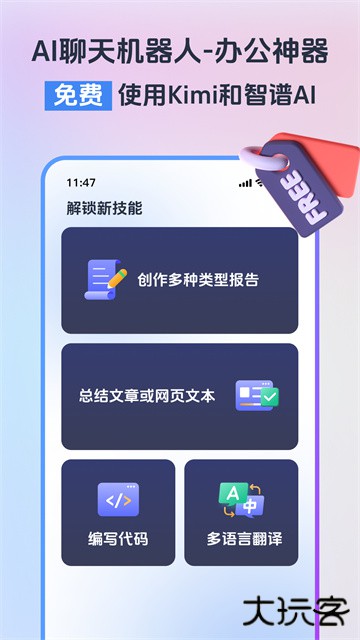 小智浏览器下载 v3.3.0.8