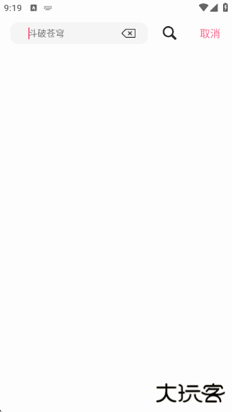 coffee4k动漫软件