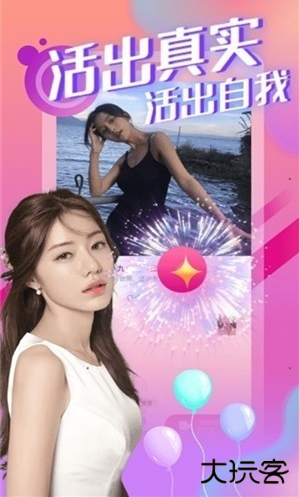 芭比直播最新版本下载安装手机软件 芭比直播最新版本下载安装手机软件