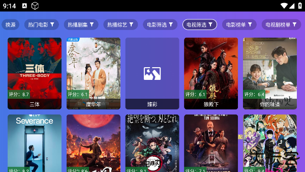 饭太硬高级版下载(飯太硬)下载 v9.9.9