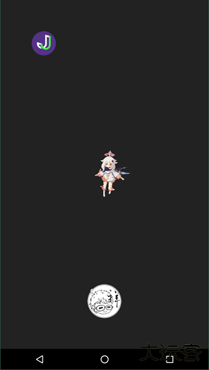 原神桌宠下载 v3.5.0