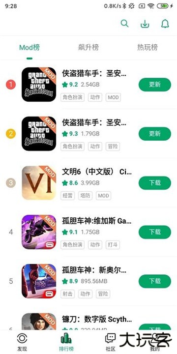 纽扣助手游戏盒子下载 v5.4.7