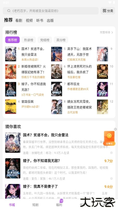 茶梅app官方版下载下载 v1.0.0.3