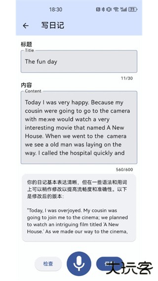 哆练单词下载 v1.2.3