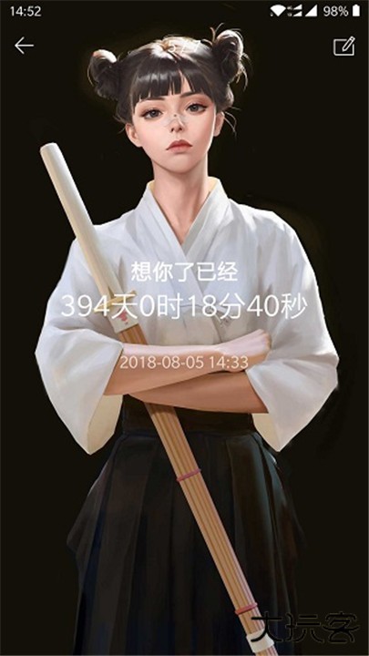 时间规划局app下载 v7.3