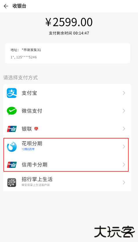 荣耀商城软件下载安装2025