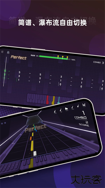 音乐CP软件下载 v6.5.8