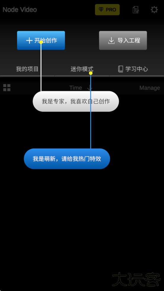 nv剪辑软件NodeVideo中文版最新版下载 v7.7.0