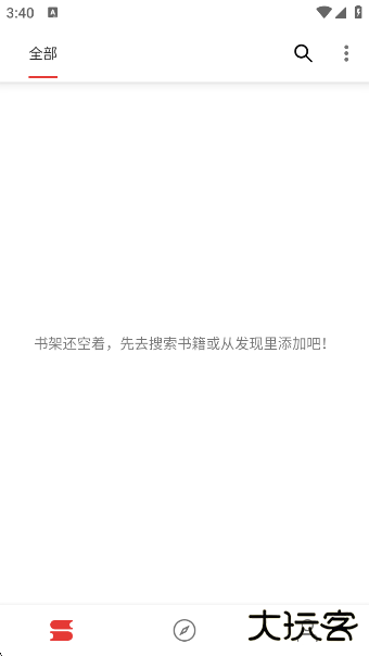 芒果小说免费阅读软件下载下载 v5.2.8