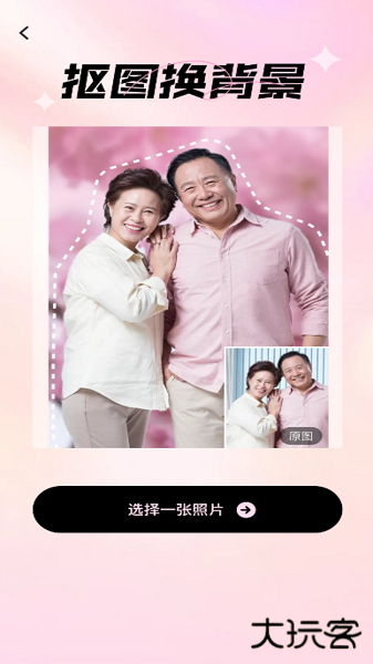 爱炫相机旧版本下载 v1.1.2