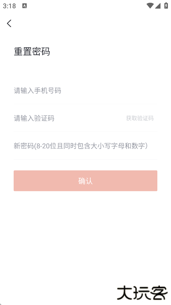 消防快题库下载app安装安卓版本（消防工程师快题库）下载 v5.13.7