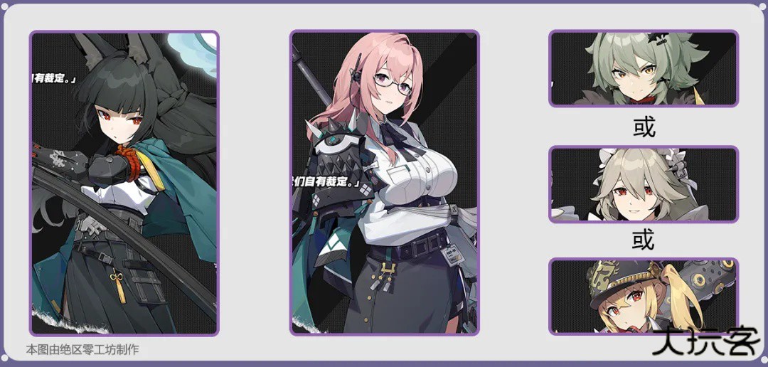 绝区零工坊小助手