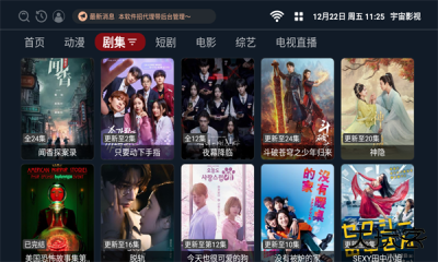 宇宙影视TV下载最新版下载 v3.0.3