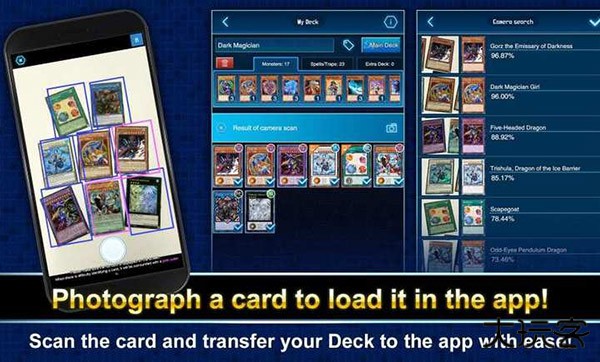 游戏王Neuron中文版下载 v4.7.0