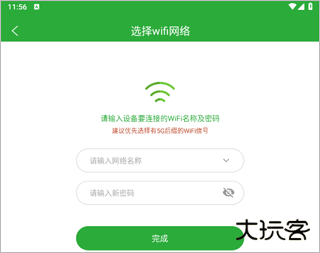 六点作业学生端
